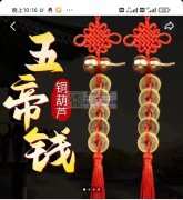 现需寻找如图铜钱币扣源 头工厂，需要直接源 头