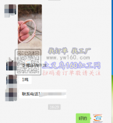1吨手镯压铸外发,如图