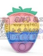 样品如图，寻找这两款产品厂家，有订单，有