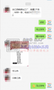 【6.8元一条​】找江西烧焊加工厂，数量1千条