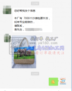 本厂有  7000个沙滩包要外发