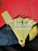 有没有在做这个的，塑料的