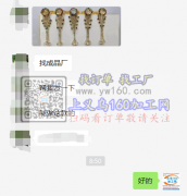 寻找做这款成品工厂，能做的请联系