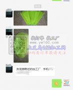 裙子外发，发龙游附近的加工厂，如图，有能