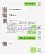 寻能做这款塑料面具的工厂，如图有能做的请