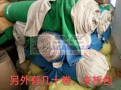 底价处理：兔毛、PV绒、单面绒