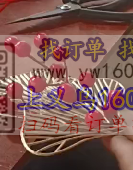 寻找东阳五马塘手工加工厂，图片这个手工活