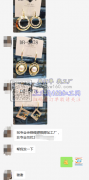 找专业会烧锡焊铜焊加工厂，非专业勿扰