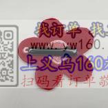 如图，此款小花夹找能做的厂家，有能做的联