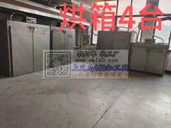 本厂专业承接玩具注塑喷漆加工