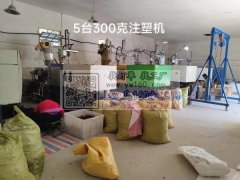 本厂专业承接玩具注塑喷漆加工