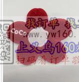 毛巾绣外发，做图中这种小花，寻找做毛巾绣