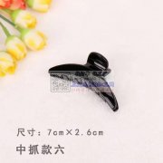 找两款爪子毛坯