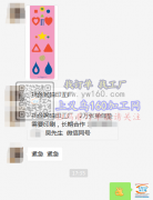 找丝网油印工厂，2万张瑜伽垫 需要印刷