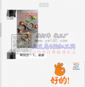 10万个发箍订单外发加工，一手工厂联系