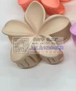 老板线上等，采购这两款发抓，每个款6000个