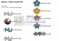 找发夹厂家【采购订单】多款金属发夹，锌合