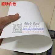 本厂有货外发打印加工，需要大型打印工厂&