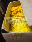 香山路附近手工活，那家做，贴一个0.01