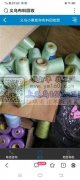 常年求购布料辅料