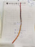 有图：找做这款布条加工厂，是7彩的，宽3