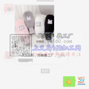 【外发老板线上等】一天5万双，找袖套工厂合作