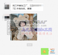 找三件套的平车加工厂