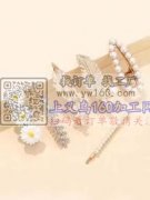 现需寻找图上产品工厂，需要采购成品，有生