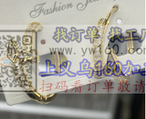 寻找图中产品现货铜胚或者有版的厂家，有做