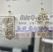 图：有做这些款的厂家吗？找有现货铜胚或板