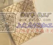 找图示蛇纹材料，有类似的厂家联系