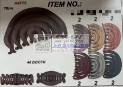 求购图上发夹，寻找以上三个款式发夹，谁家