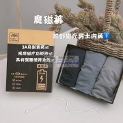 如图所示魔慈库有实单，2万订单，寻找生产