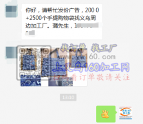 2000+2500个手提购物袋外发