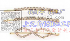 找做合金类发夹发饰的工厂合作，有单子，有