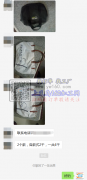 【外发老板线上等】4000个包包外发，如图