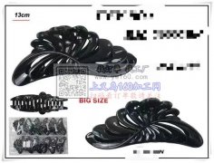 采购图中发夹，寻找下面三个款发夹，有货的