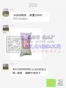  寻做沐浴球网袋工厂，数量10