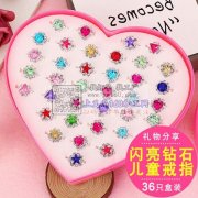 量大，寻找此类型的儿童饰品工厂，有专业做