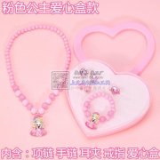 量大，寻找此类型的儿童饰品工厂，有专业做