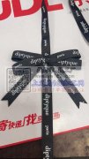 寻专业扎蝴蝶结的工厂，如图，蝴蝶结打好 