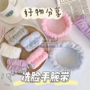 生产这款洗脸手腕带的厂家请联系，源头厂家