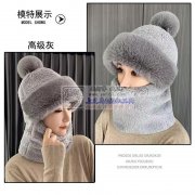 纯加工，帽子围脖外发 如图，有能做的请与