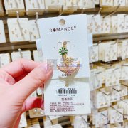 现找图片上这个产品的 源 头 