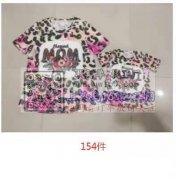 童装上衣外发 如图，材料已备好，今年有空