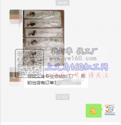 寻找义乌专业点钻加工厂，月初出货有订单