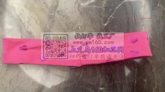 烫金外发，样品如图，寻宅纯棉布料烫金加工