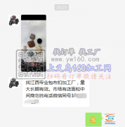 找江西专业包布扣加工厂，量大长期有货。市