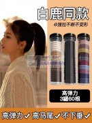 寻找这种发绳 如图，有能做的请联系