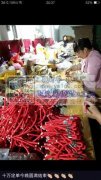 手工活加工